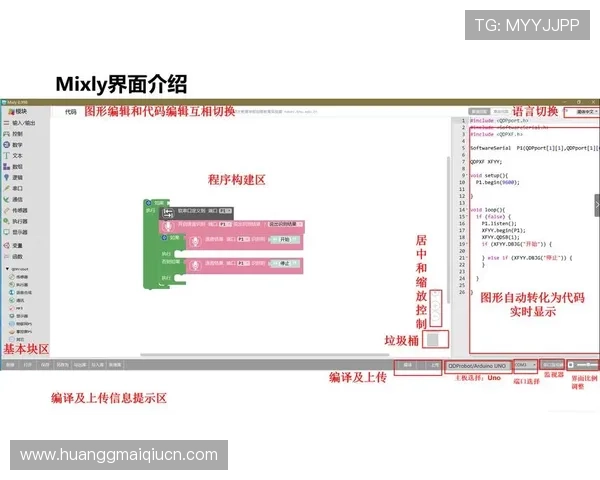 新2最新网站首页介绍,最新界面布局和功能特色全面详解