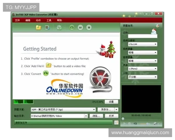 皇冠买球移动端体验，无缝切换多设备操作享受最佳投注平台