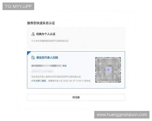 皇冠202网址注册流程详细步骤及常见问题解决方案