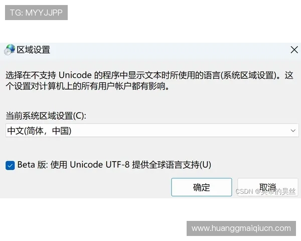 皇冠官方在线登录过程中遇到问题怎么办，快速帮助你排忧解难