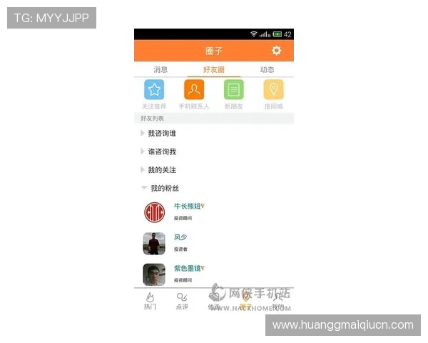 皇冠下注网用户评价与实战攻略,帮助新手快速上手赢得更多胜利