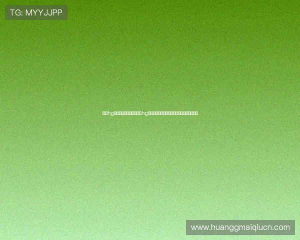 皇冠hg登录页面：如何利用皇冠hg登录页面发布世界杯赛事实时新闻与赛事分析